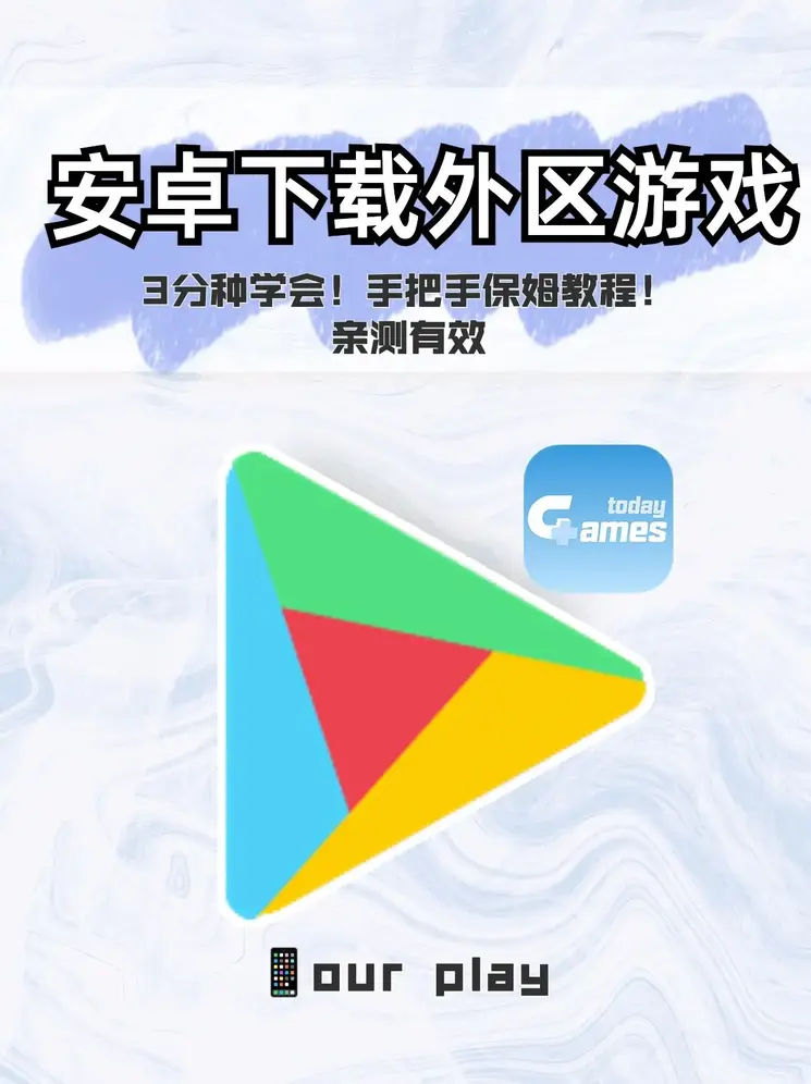 云顶彩票下载截图0