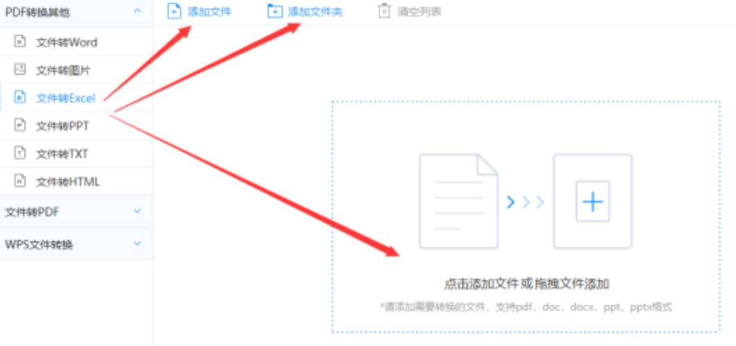 云顶彩票下载使用讲解 - 选择文件格式
